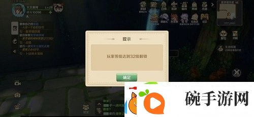 龙之国物语水井位置在哪