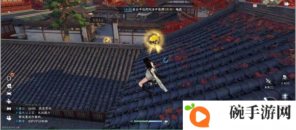 《逆水寒手游》乘风逐花任务攻略