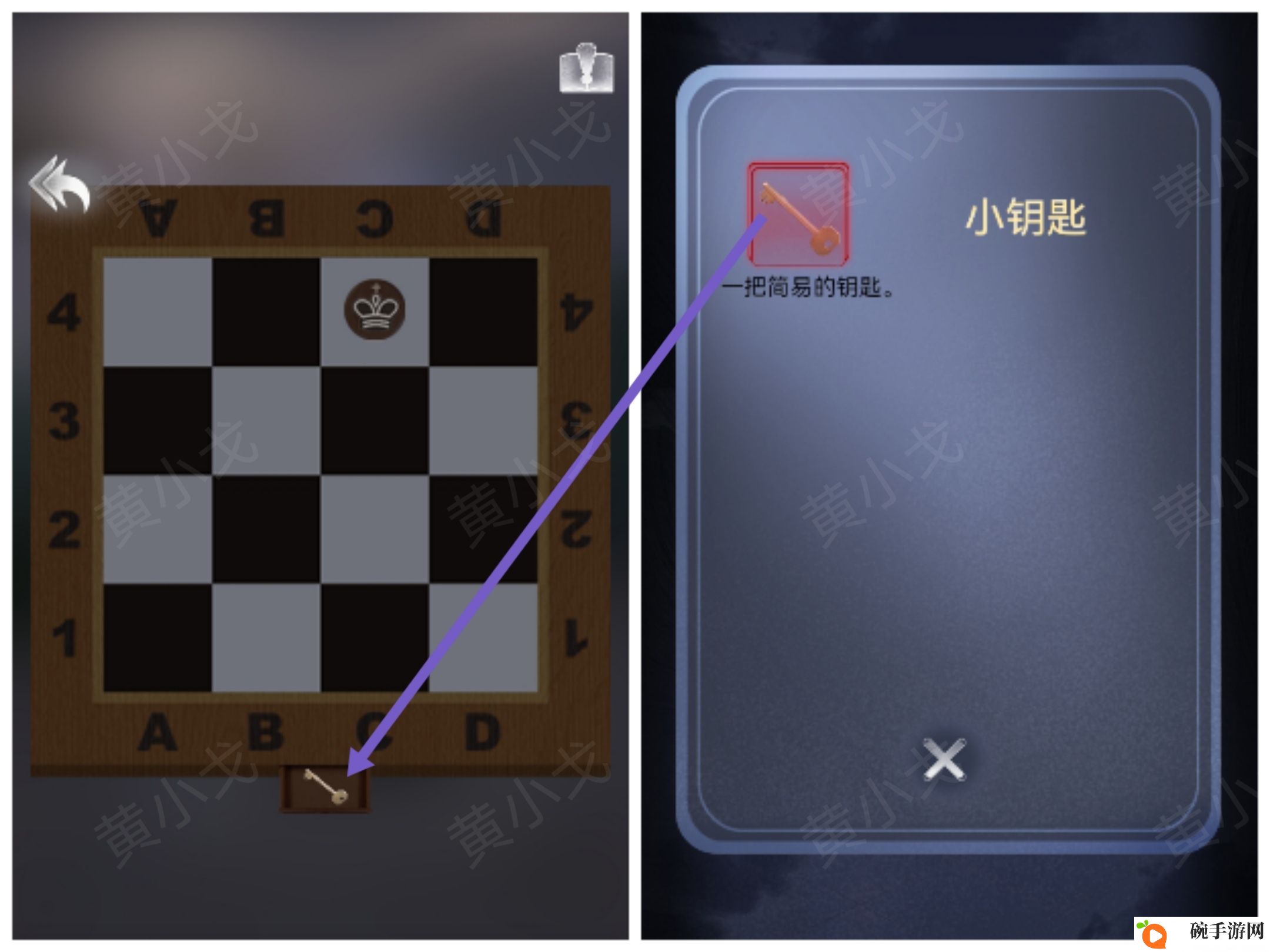 谜境《信号》第二章男主视角攻略