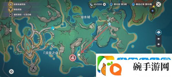 原神纳塔地灵龛宝箱位置在哪里