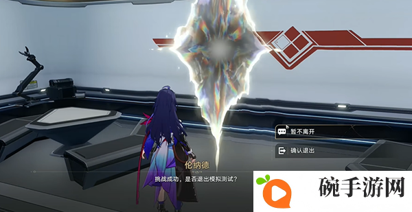 《崩坏星穹铁道》封锁扇区难度一怎么过