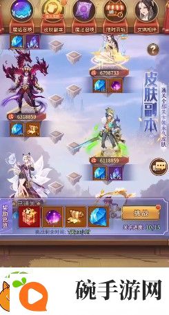 闪烁之光皮肤副本攻略第十关怎么打