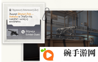 《崩坏星穹铁道》冬城博物珍奇簿活动攻略