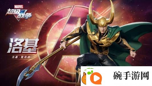 漫威超级战争最强英雄排行一览