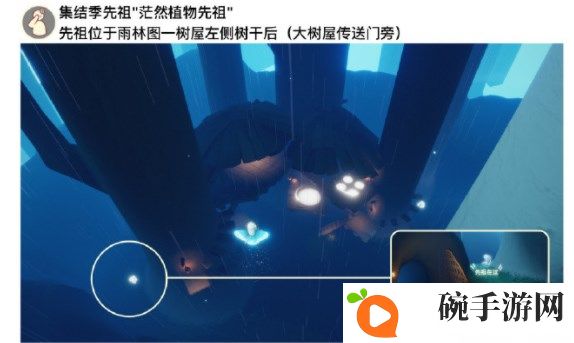 《光遇》2023年6月9日每日任务完成攻略