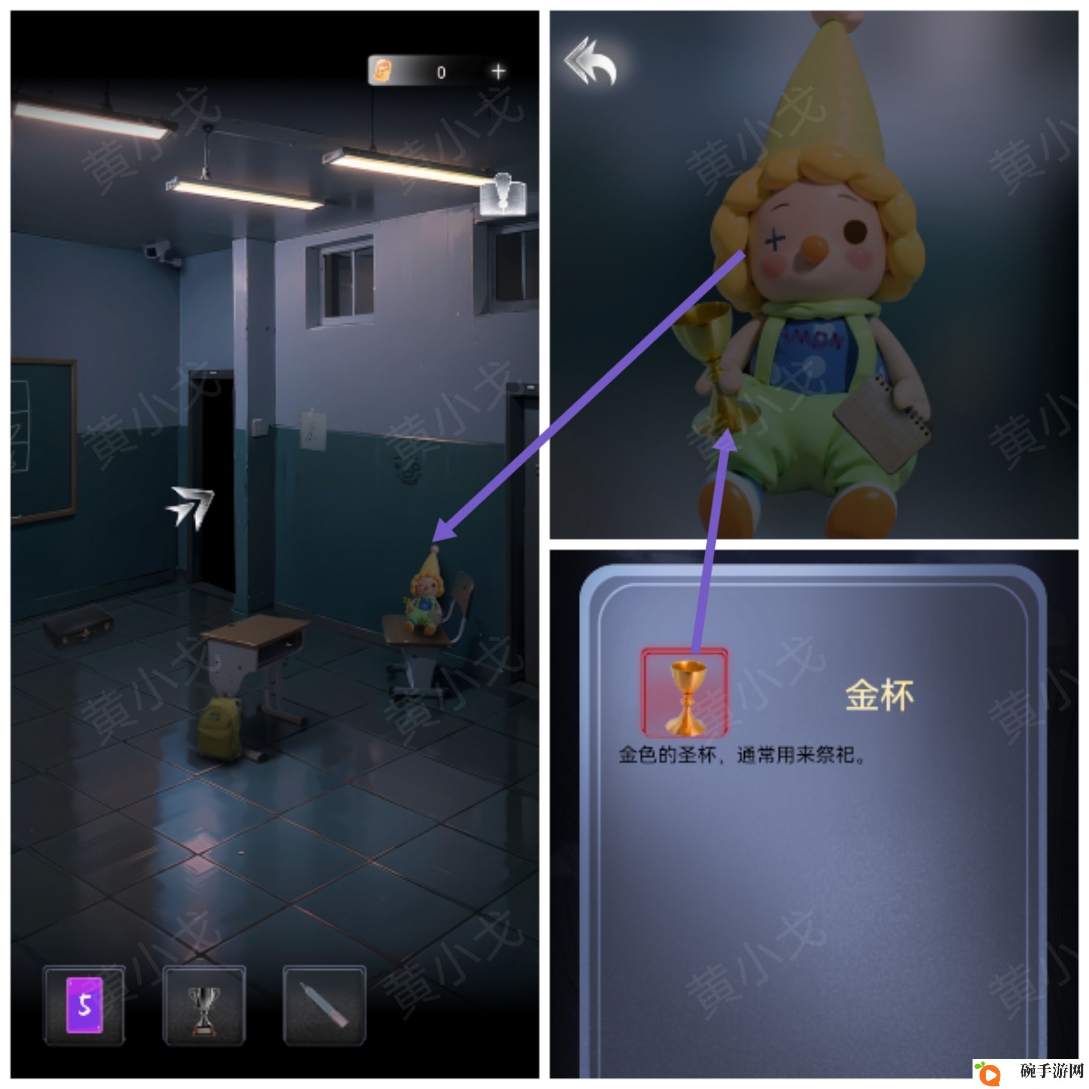 谜境《信号》第二章男主视角攻略