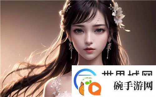 公翁的大龟挺进秀婷苏玥