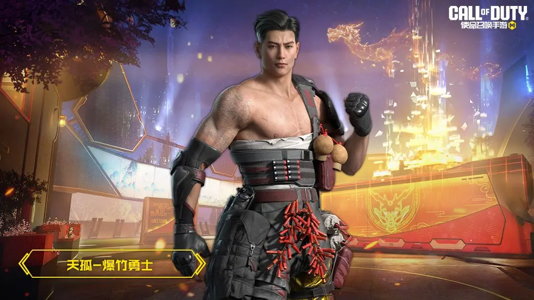 使命召唤手游2024S2赛季手册中有哪些奖励2024S2赛季奖励汇总