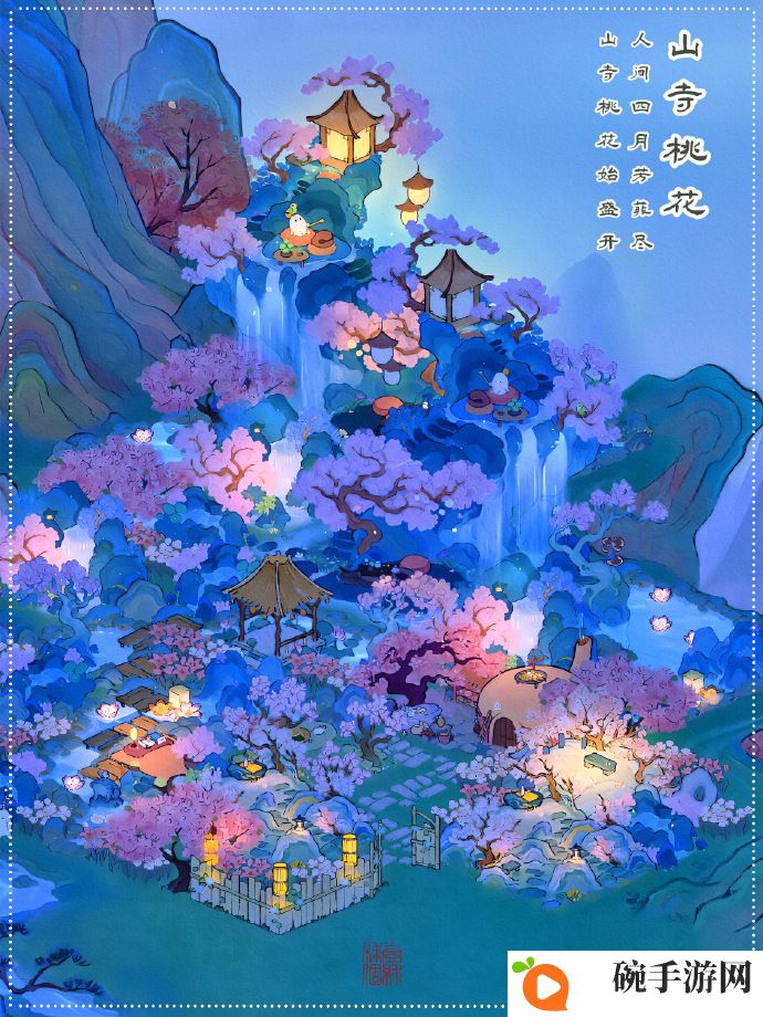 《桃源深处有人家》山寺桃花布局分享