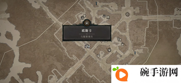 《暗黑破坏神4》*版奖励在哪领