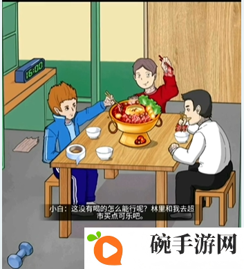 《文字脑洞》宿舍怪谈通关攻略
