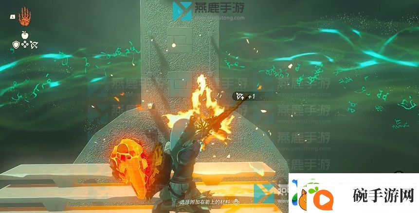 塞尔达传说王国之泪希亚摩兹希神庙攻略