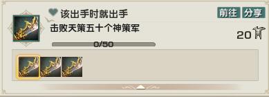 剑3江湖风云挂机成就获得方法