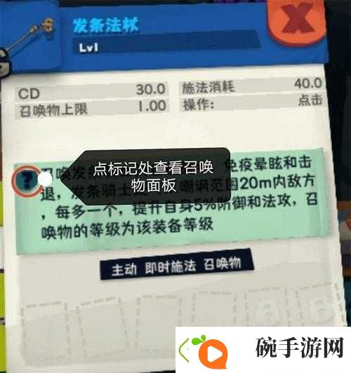 独奏骑士悬浮仙人掌