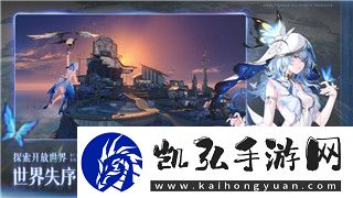 魔界战记5全结局解析