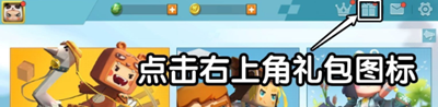 迷你世界10月9日礼包兑换码2023有哪些
