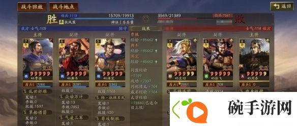三国志战略版锥形阵怎么用