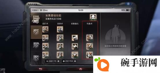 明日之后九大新天赋技能属性大全 新菜谱及额外属性详解图片1
