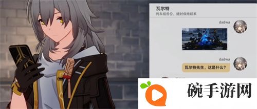 《崩坏星穹铁道》凝滞虚影任务攻略