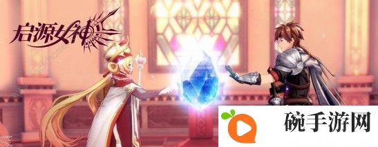 启源女神兰斯洛特好用吗 兰斯洛特性能解析图片1