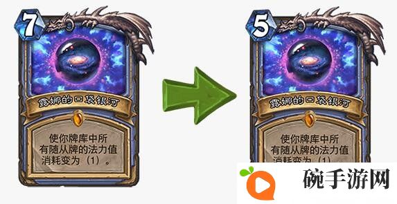 《炉石传说》手牌法卡组推荐