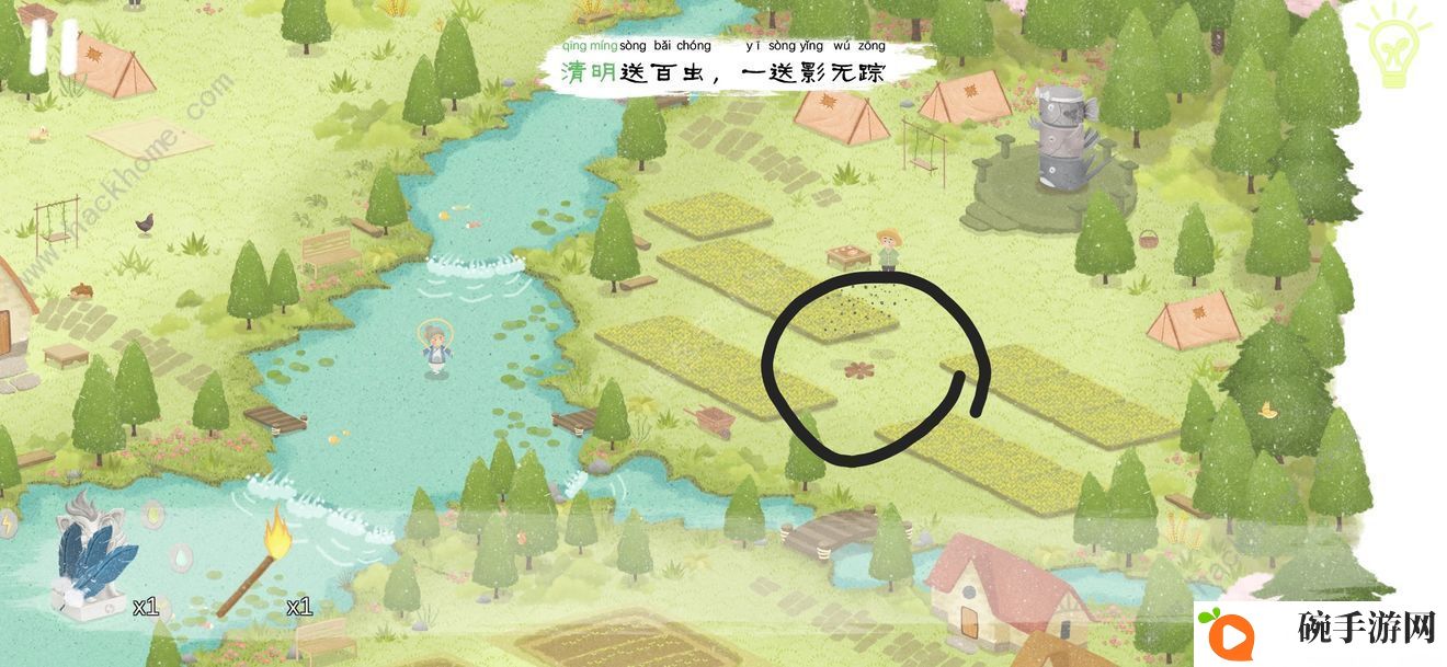 四季之春游戏攻略大全 全章节图文通关总汇图片11