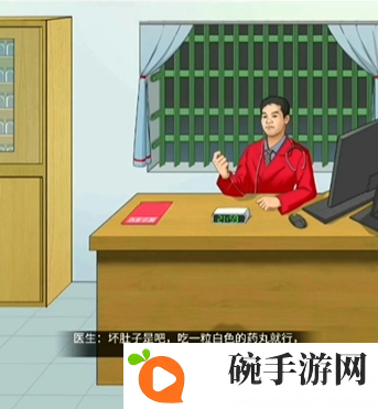《文字脑洞》宿舍怪谈通关攻略
