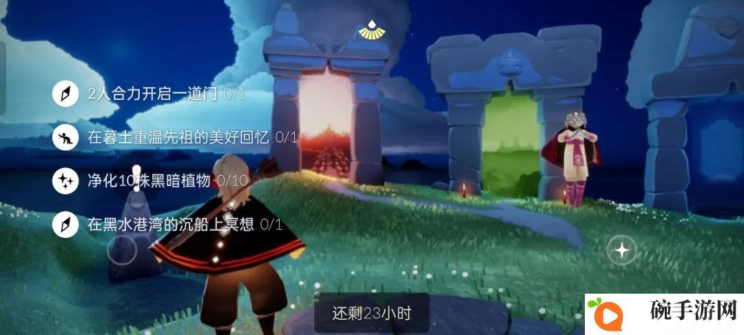 《光遇》6.10任务攻略