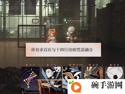 《重返未来1999》律的调校1通关攻略