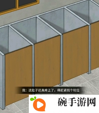 《文字脑洞》宿舍怪谈通关攻略