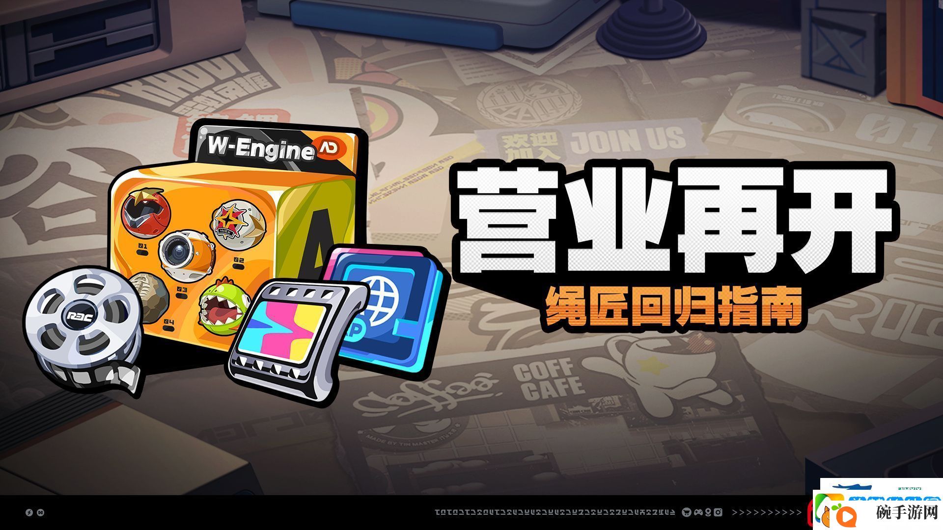绝区零营业再开活动介绍