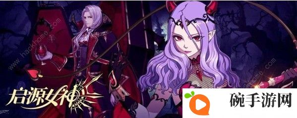 启源女神武器排行榜 SSR武器推荐图片1
