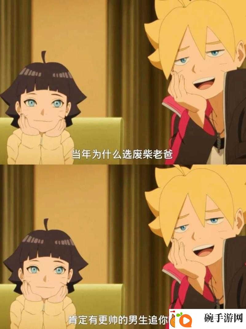 火影忍者中