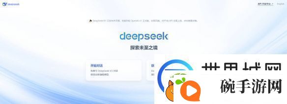 DeepSeek下载量已超1亿次