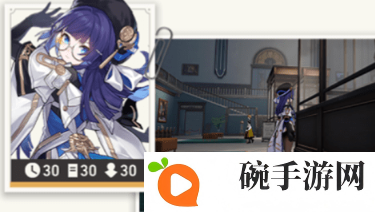 《崩坏星穹铁道》冬城博物珍奇簿活动攻略
