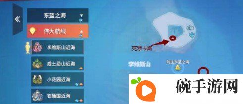 《航海王热血航线》威士忌山鲸鱼拉布详细位置介绍