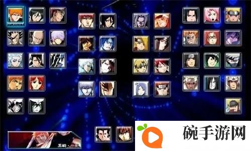 死神vs火影宇智波斑隐藏大招