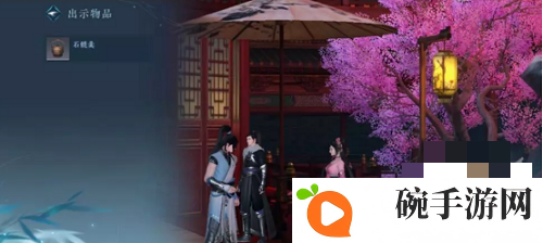 《逆水寒手游》舌尖上的汴京奇遇攻略