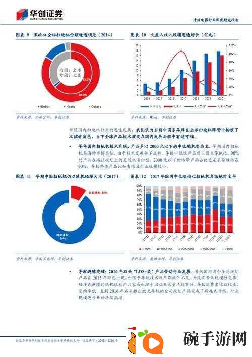 探索A级咸片的历史与文化影响