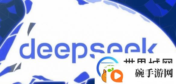 DeepSeek下载量已超1亿次