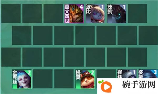 《云顶之弈》s9约德尔人阵容搭配攻略