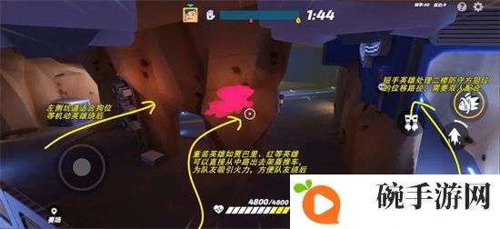 《火力苏打》超级矿洞玩法攻略
