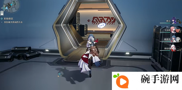 《崩坏星穹铁道》封锁扇区难度一怎么过