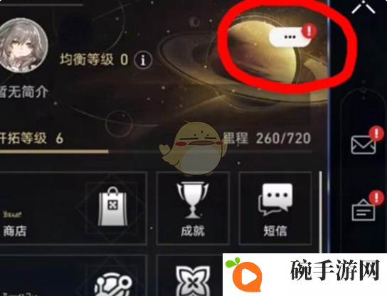 《崩坏：星穹铁道》1月兑换码大全2025