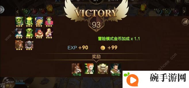 方块世界自走棋超详细攻略 萌新必备技巧详解图片2