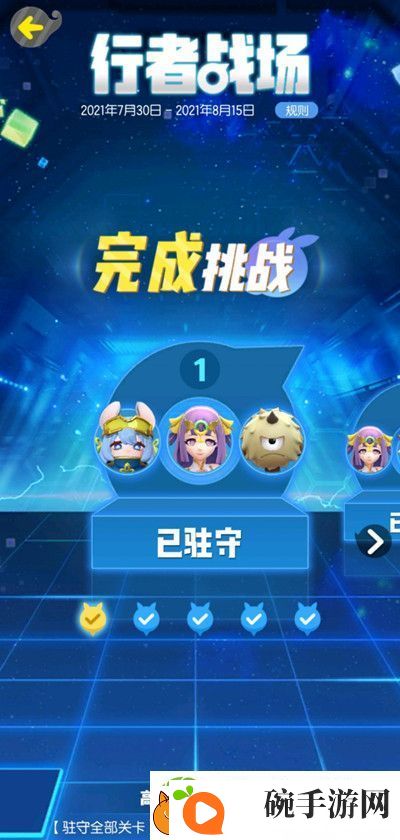 一起来捉妖2021风属性行者战场攻略