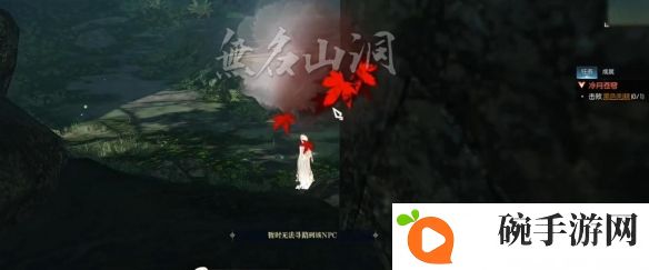 《逆水寒手游》冷月苍穹奇遇攻略