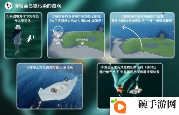 《光遇》2023年6月8日每日任务完成攻略