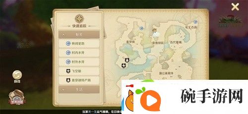 龙之国物语水井位置在哪
