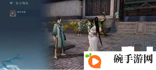 《逆水寒手游》舌尖上的汴京奇遇攻略